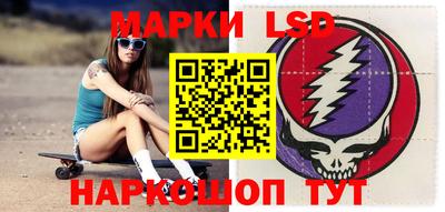 наркотики Бийск