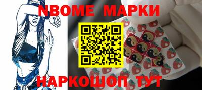 гидра Балаково