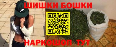 spice Волжский