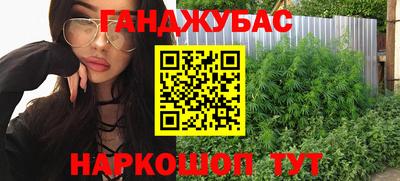 таблы Волжск