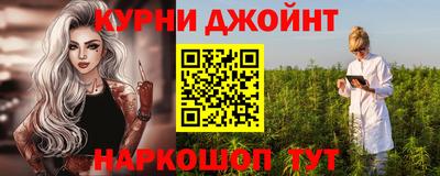 гидра Балаково