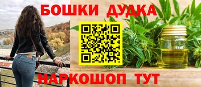 таблы Волжск