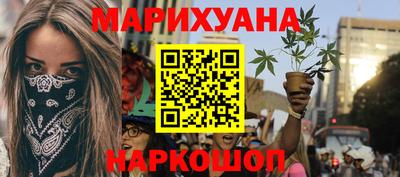 бутират Пенза