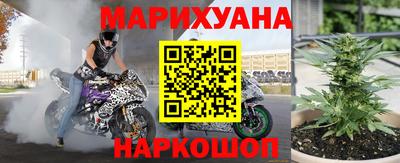 дистиллят марихуана Балашиха