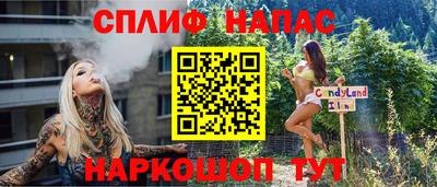 spice Волжский