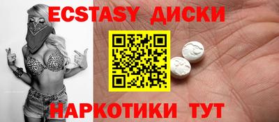 таблы Волжск