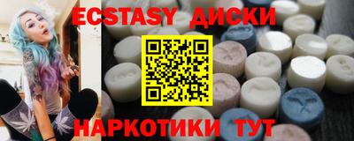 spice Волжский
