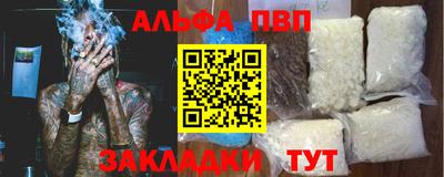 spice Волжский