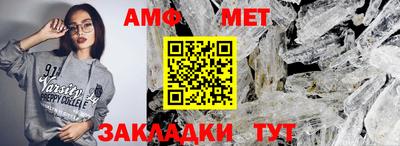 таблы Волжск