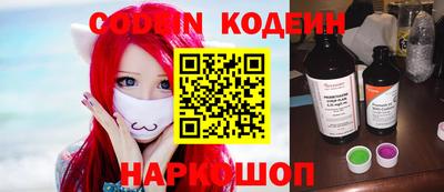 spice Волжский