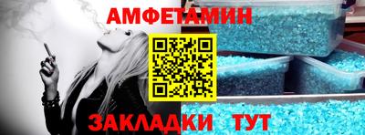 spice Волжский