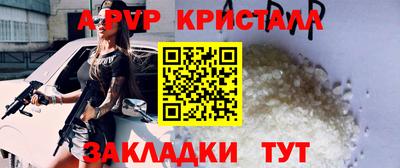 кокаин перу Беслан