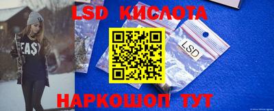таблы Волжск