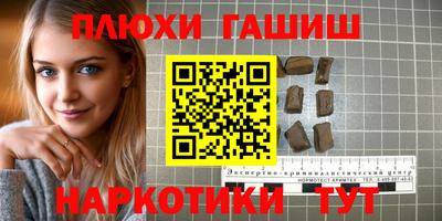 героин Первоуральск