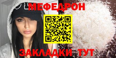 таблы Волжск