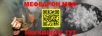 наркотики Бийск