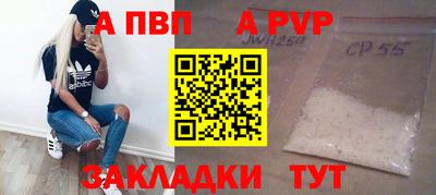 МДПВ Волгодонск