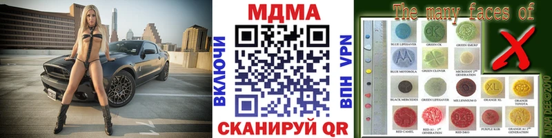 MDMA молли  Ишим 