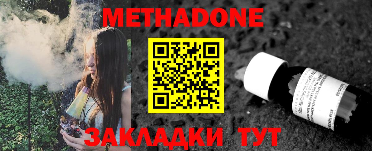 Марихуана Ишим