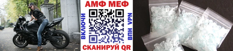 площадка клад дарнет шоп Ишим МЕТАМФЕТАМИН мет