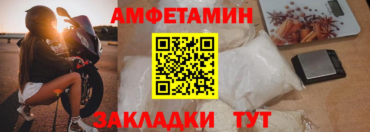 Первитин Methamphetamine  Первитин Methamphetamine  Вход с VPN  Ишим 