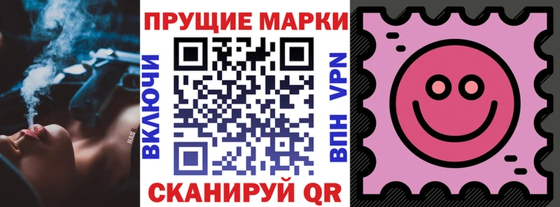 Наркотические марки 1500мкг  Ишим 
