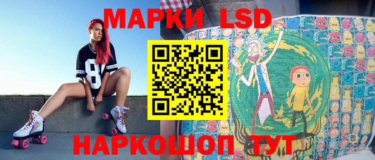 Марки 25I-NBOMe  Наркотические марки 1500мкг  Ишим  Наркотические марки 1500мкг 