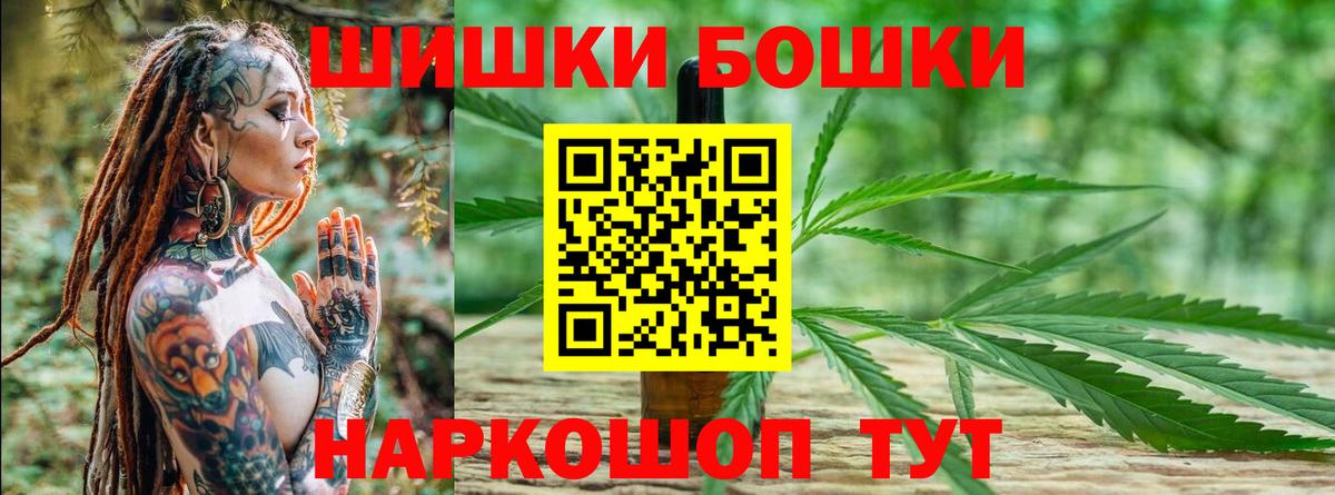 Ишим  Конопля OG Kush  Вход с VPN  Каннабис VHQ  Марихуана AK-47 