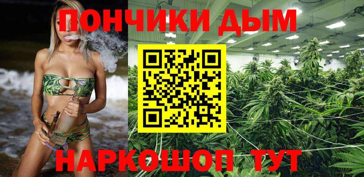 Шишки марихуана MAZAR Ишим