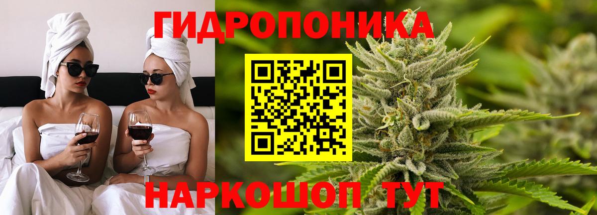 МАРИХУАНА VHQ Ишим